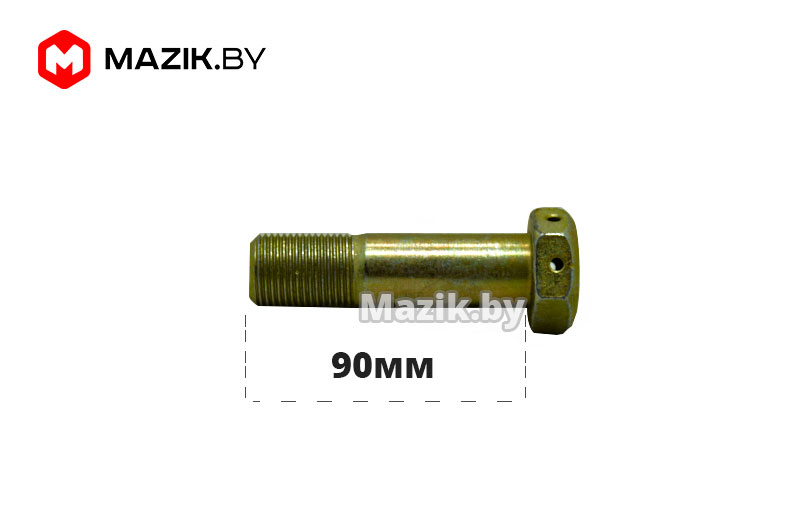 371035 Болт М24* 90 крепления поворотного рычага, МАЗ ОАО Мазик Бай