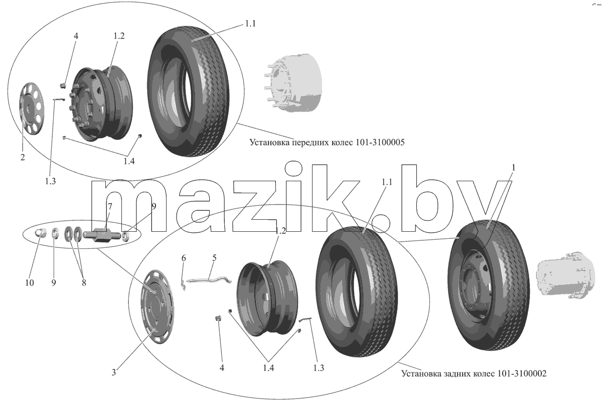 Установка колес 101-3100000