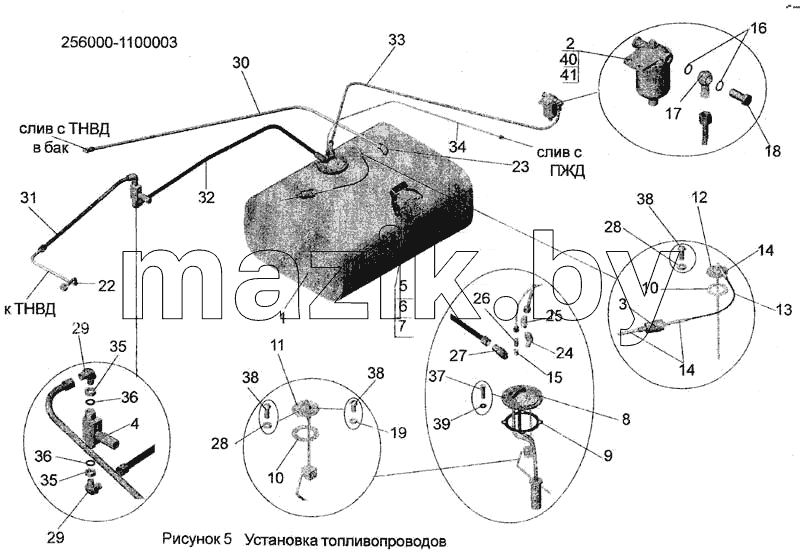 Установка топливопроводов 256000-1100003