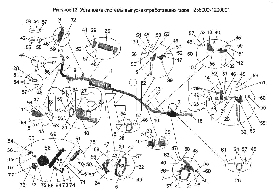 Установка системы выпуска отработавших газов 256000-1200001