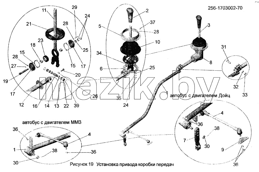 Установка привода коробки передач 256-1703002-70