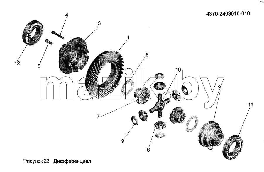 Дифференциал 4370-2403010-010