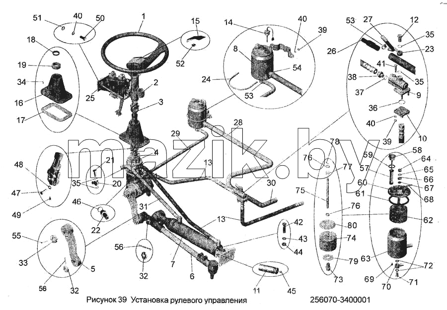 Установка рулевого управления 256070-3400001