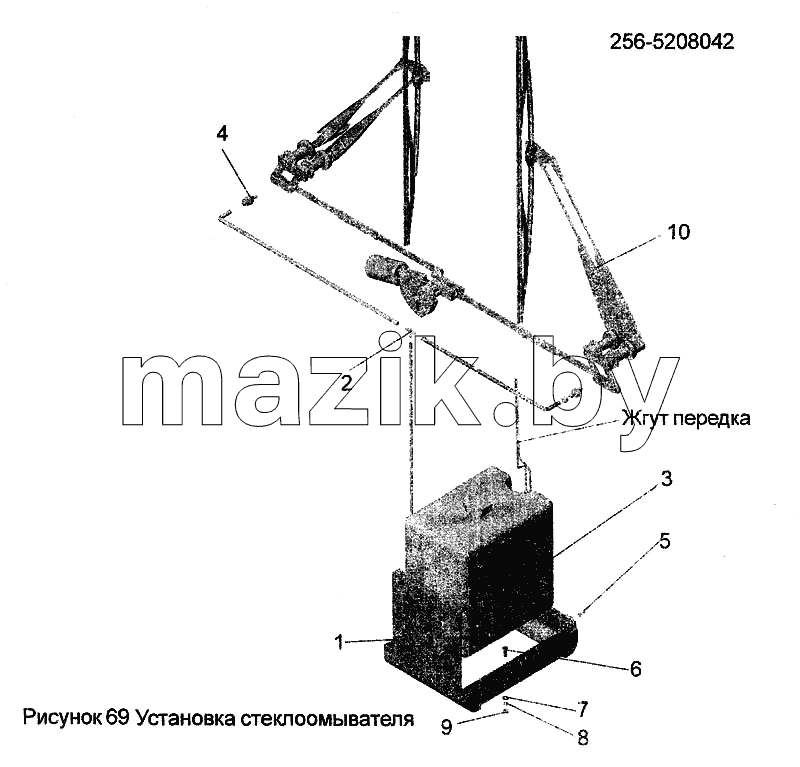 Установка стеклоомывателя 256-5208042