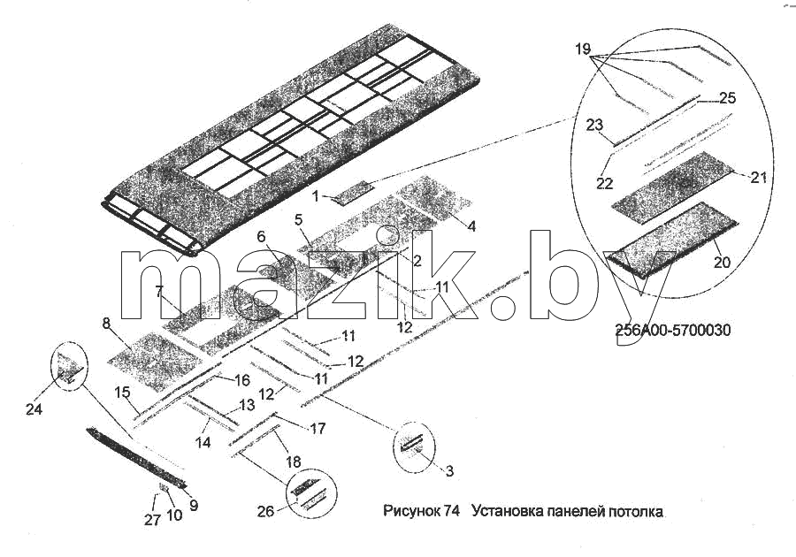 Установка панелей потолка 256 А00-5700030
