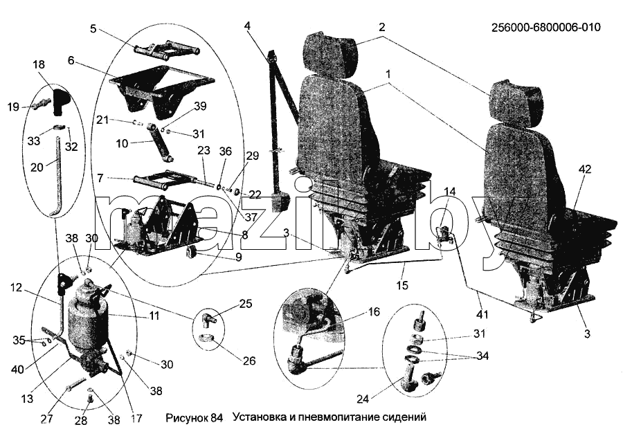 Установка и пневмопитание сидений 256000-6800006-010