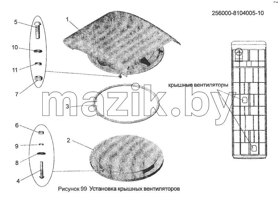 Установка крышных вентиляторов 256000-8104005-10