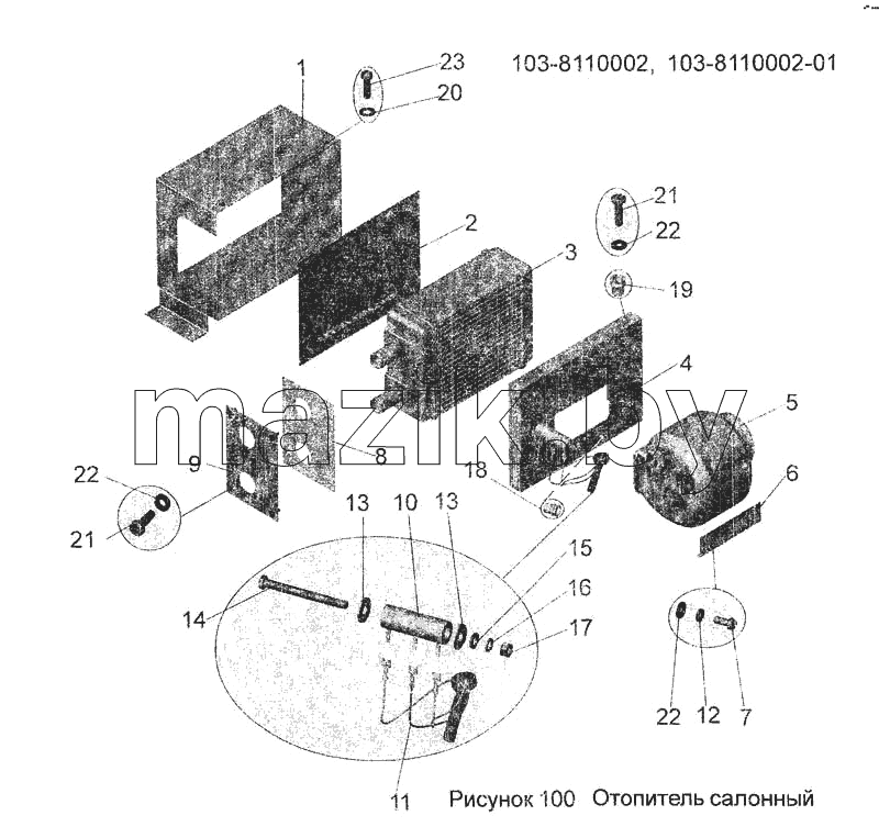 Отопитель салонный 103-8110002, 103-8110002-10