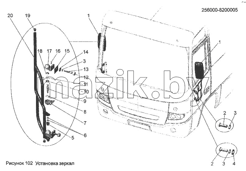 Установка зеркал 256000-8200005