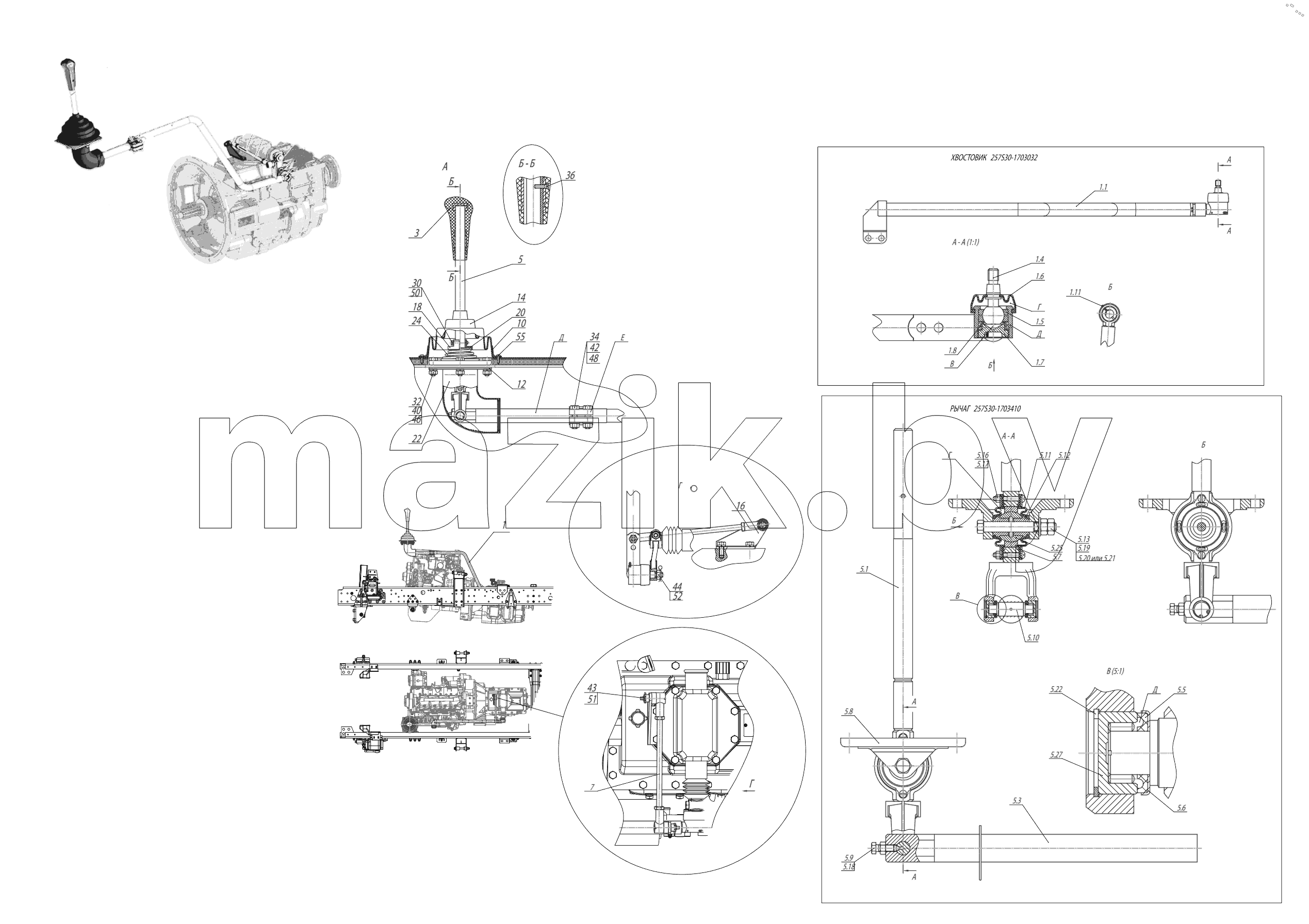  Установка привода коробки передач 257S30-1703002
