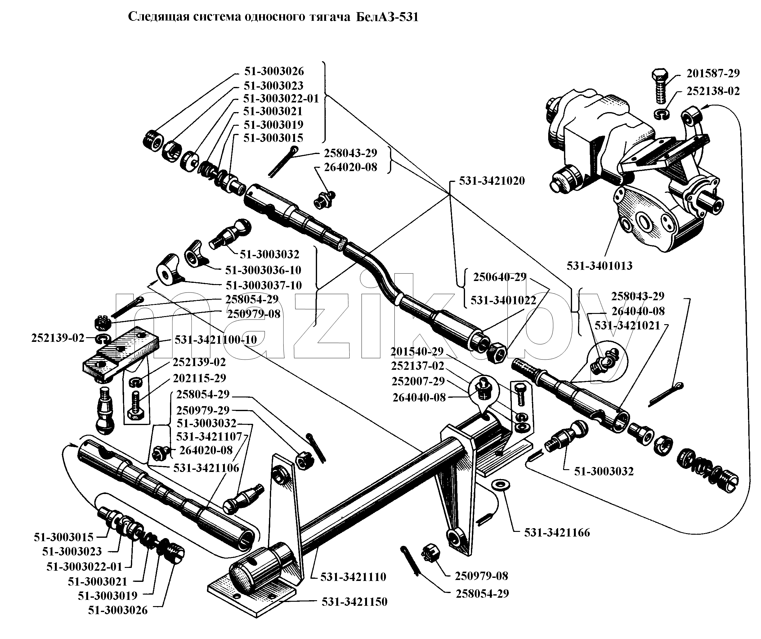 Следящая система одноосного тягача БелАЗ-531