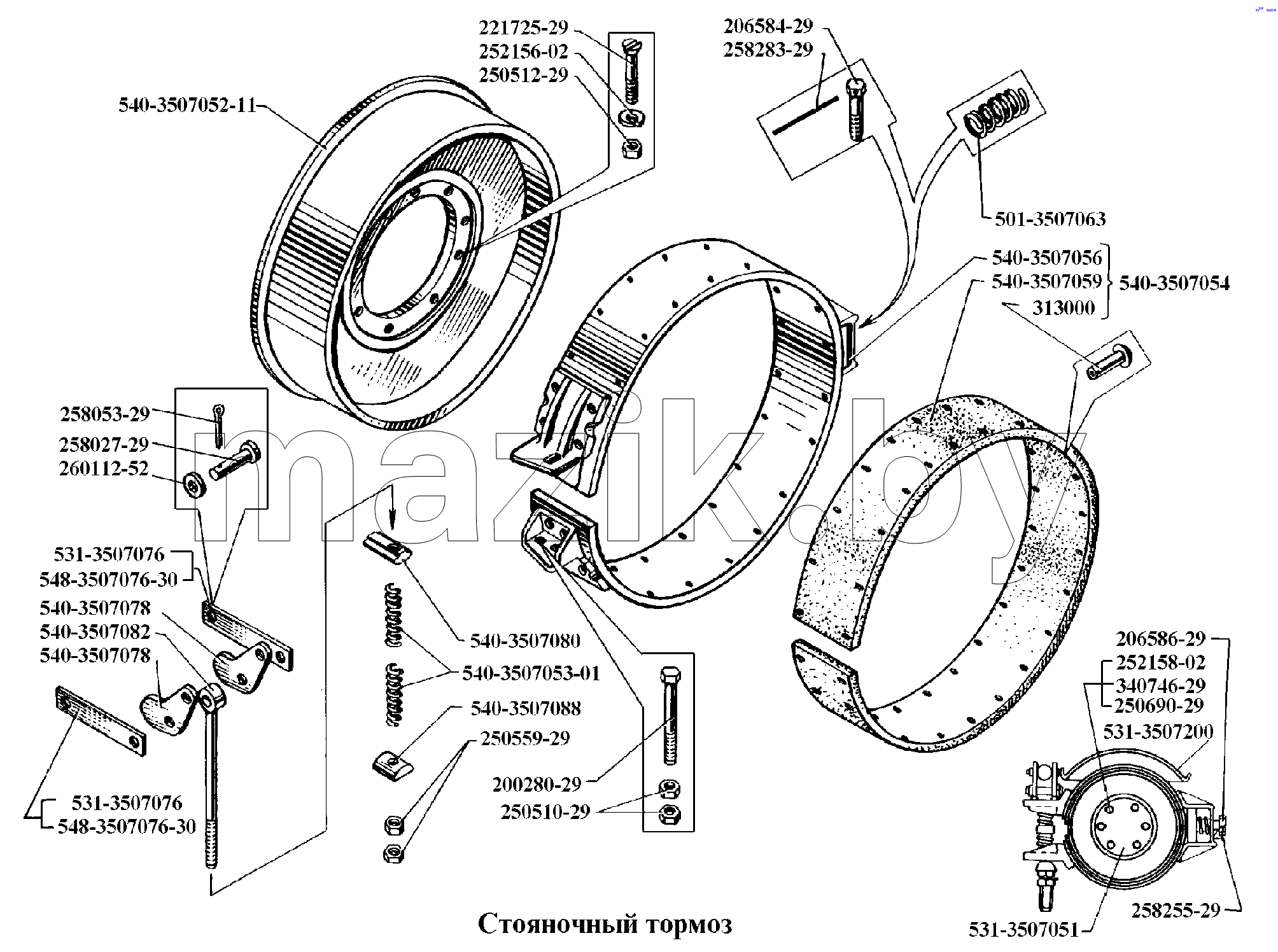 Стояночный тормоз