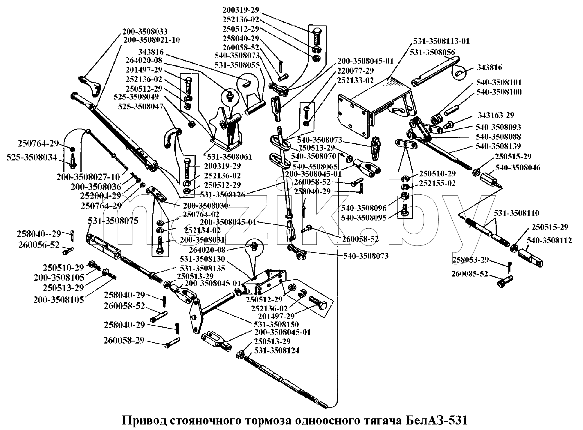 Привод стояночного тормоза одноосного тягача БелАЗ-531