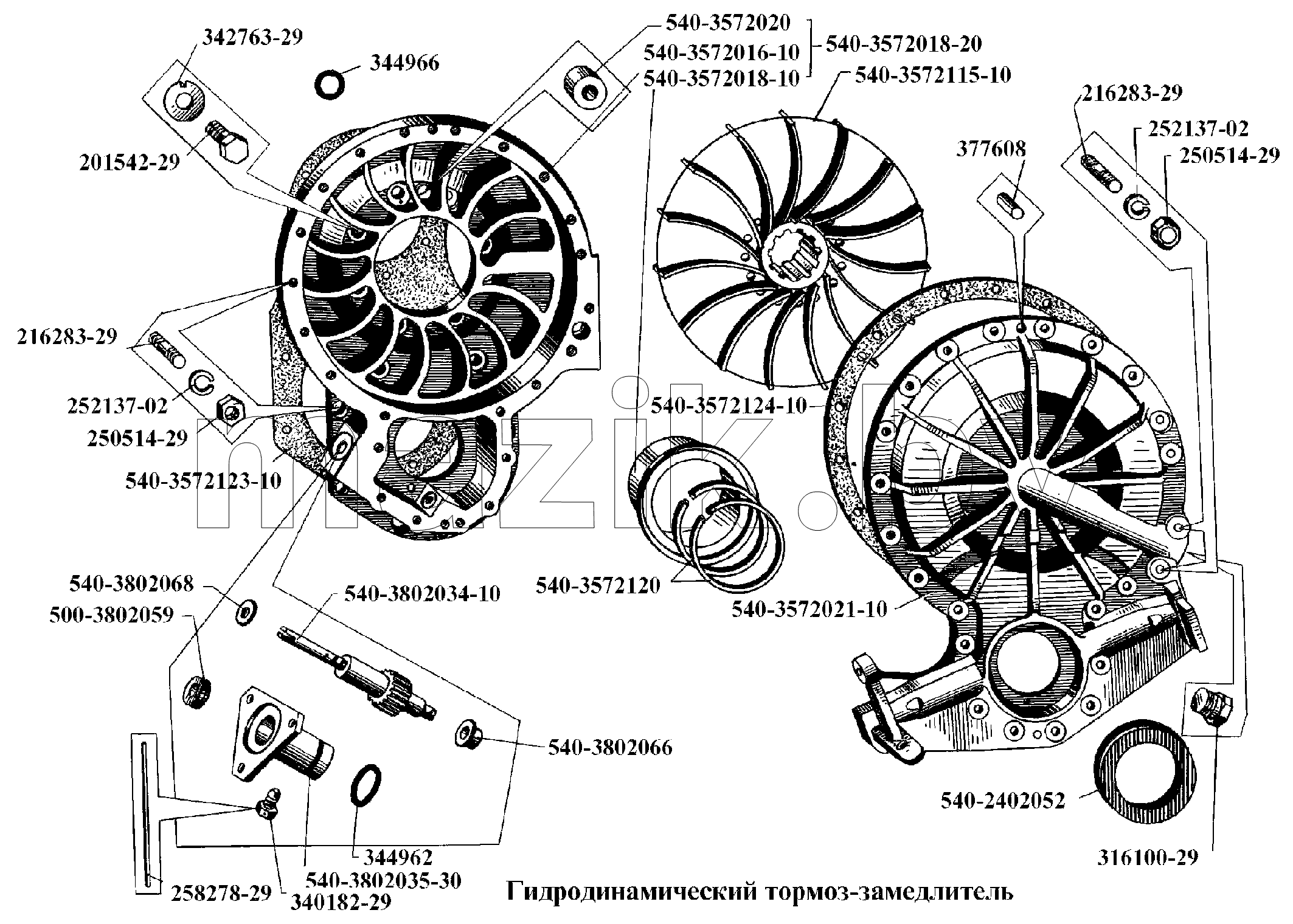 Гидродинамический тормоз-замедлитель