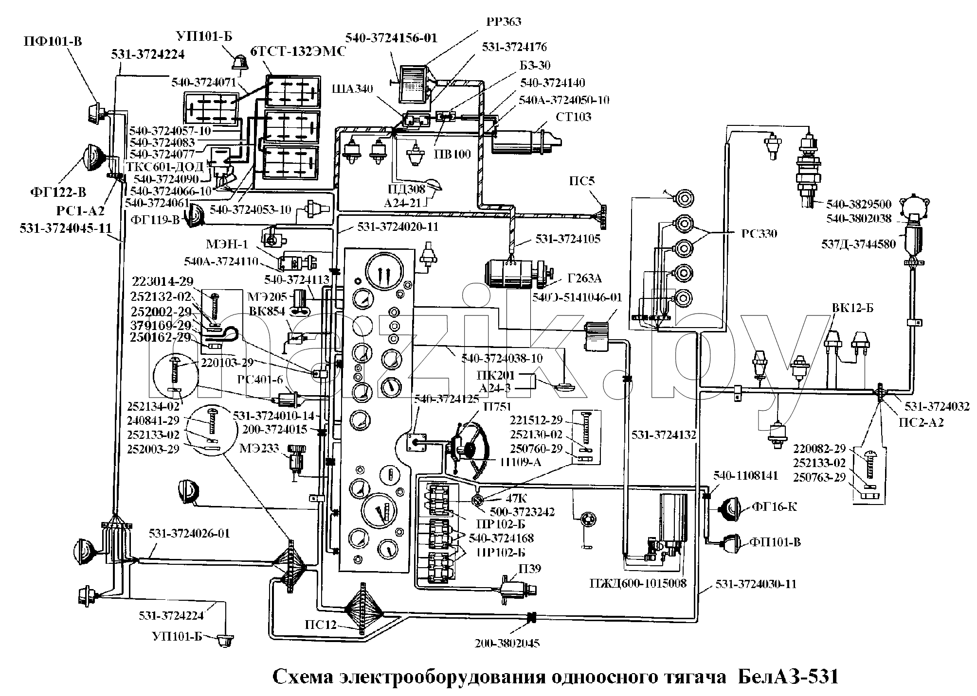 Схема электрооборудования одноосного тягача БелАЗ-531