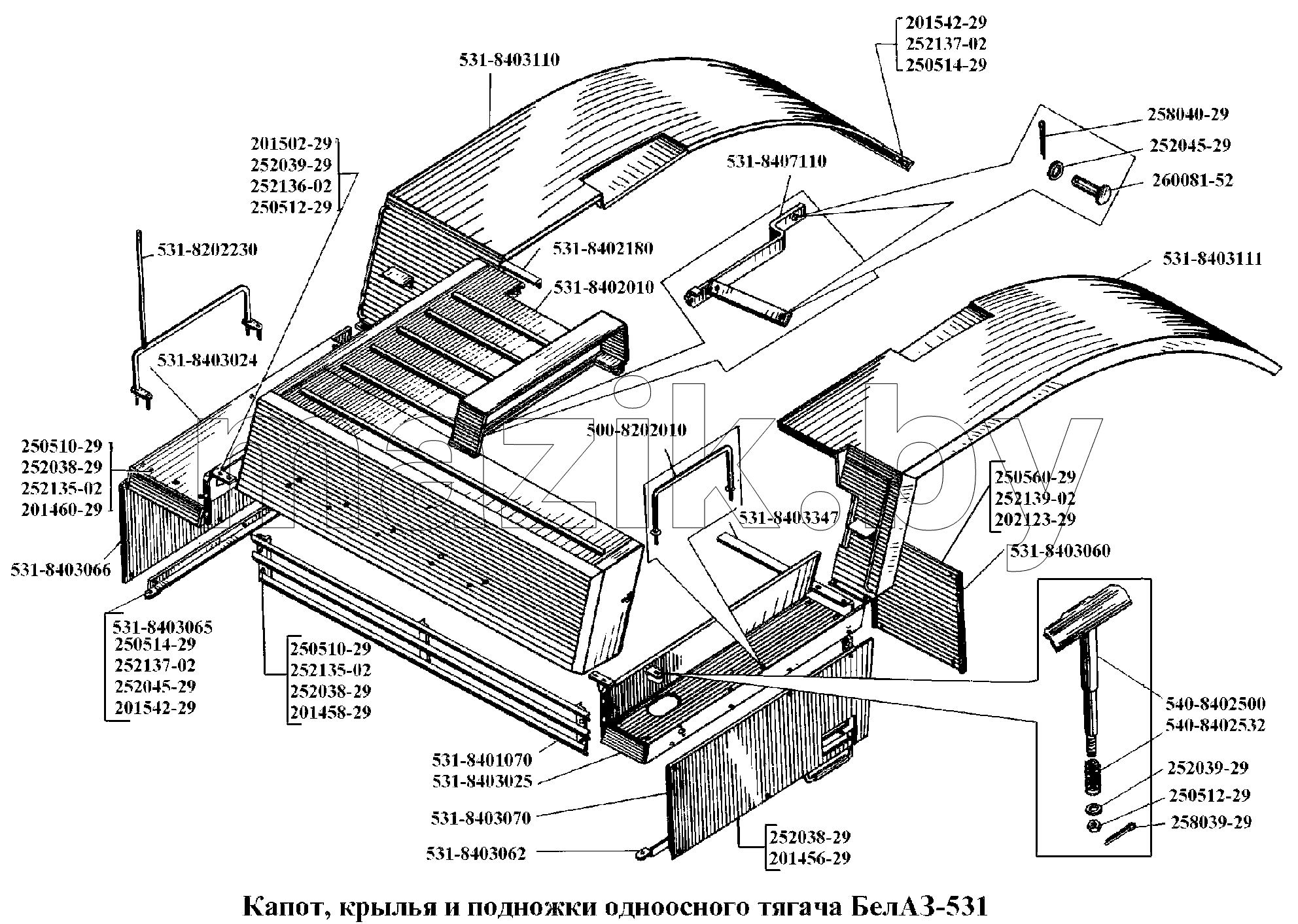 Капот, крылья и подножки одноосного тягача БелАЗ-531
