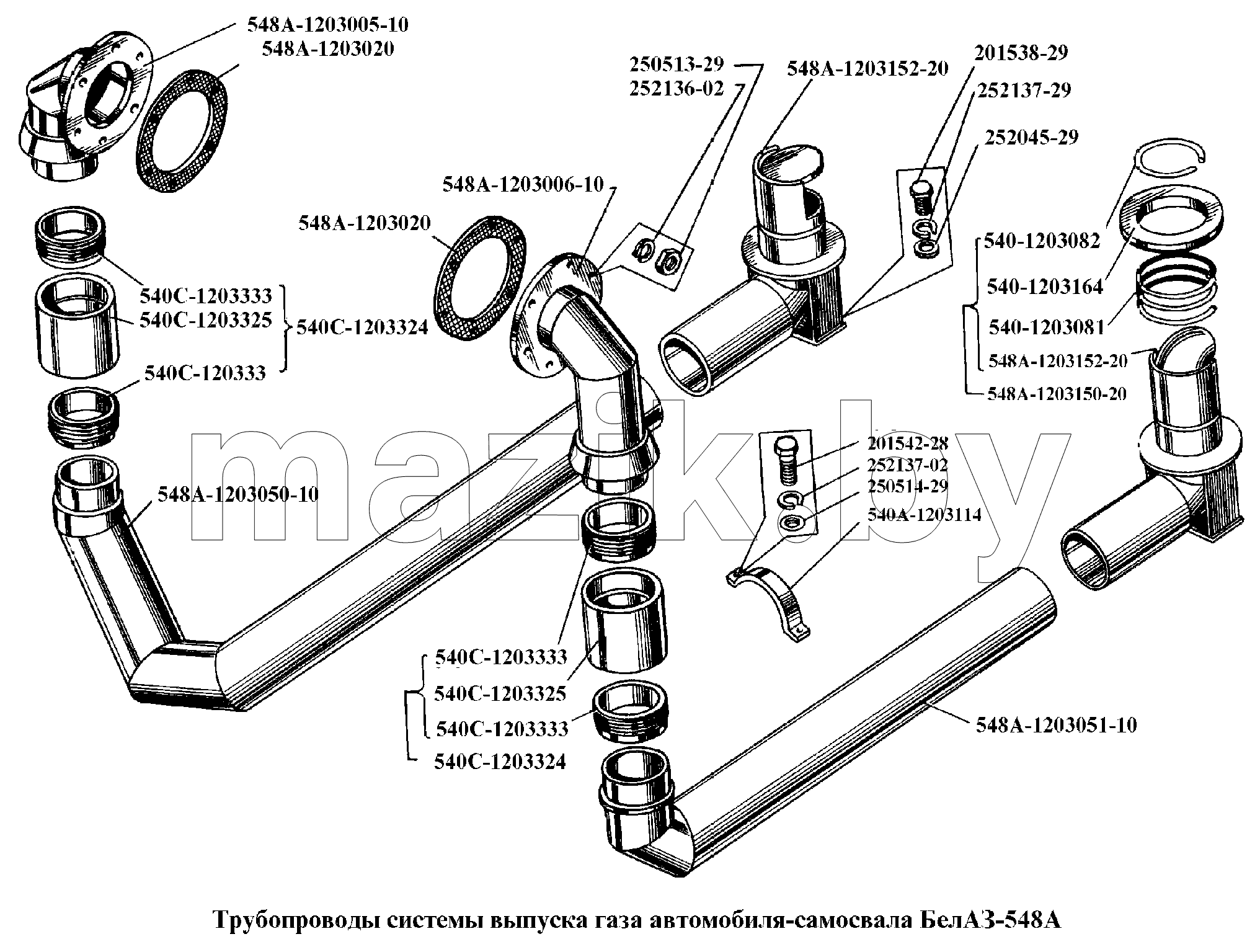 Трубопроводы системы выпуска газа автомобиля-самосвала БелАЗ-548А
