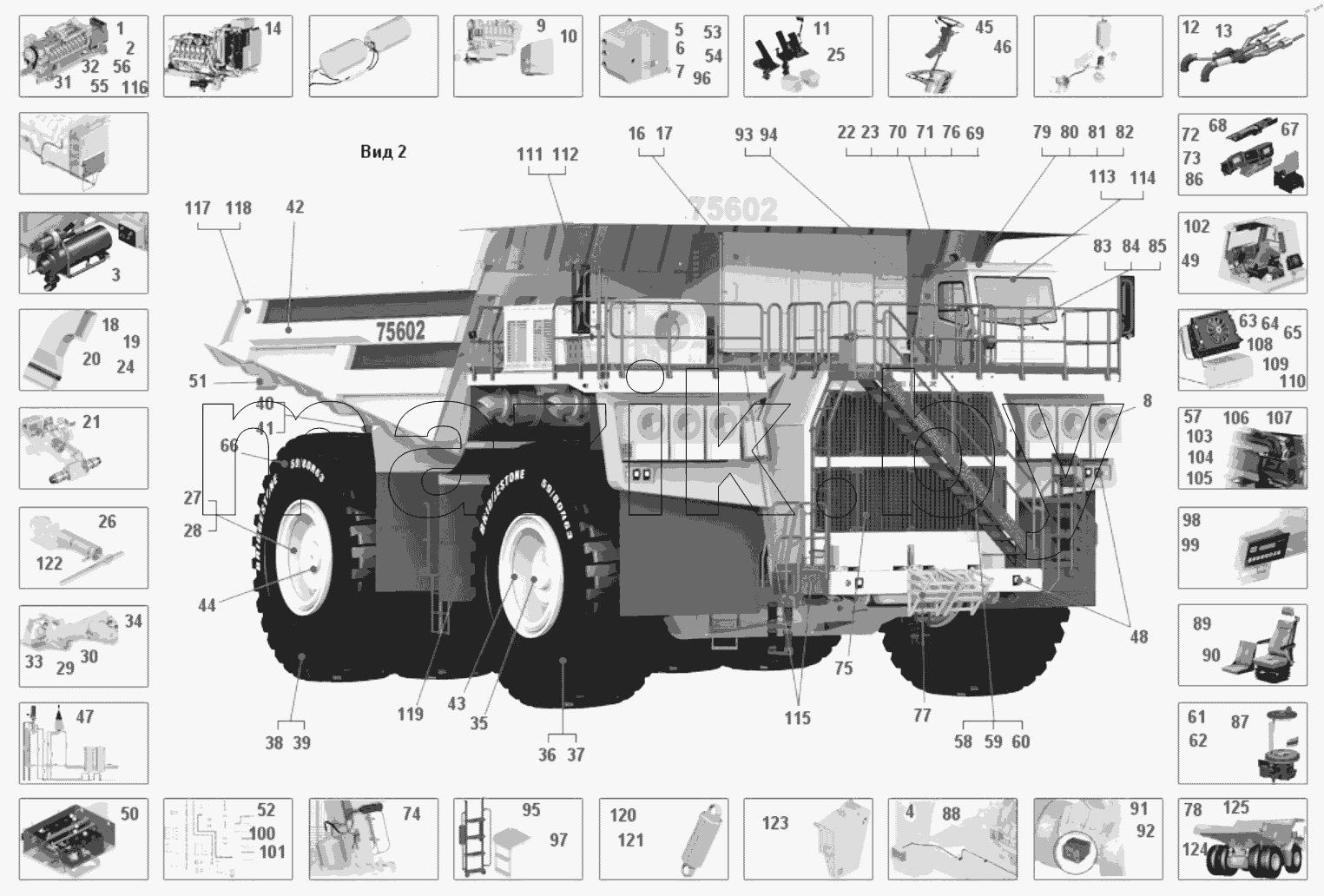  Самосвал в сборе 75602-0000010
