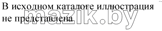 Знаки, надписи