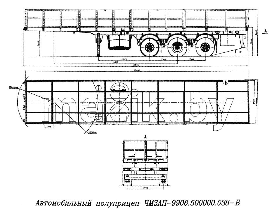 Автомобильный полуприцеп ЧМЗАП-9906.500000.038-Б