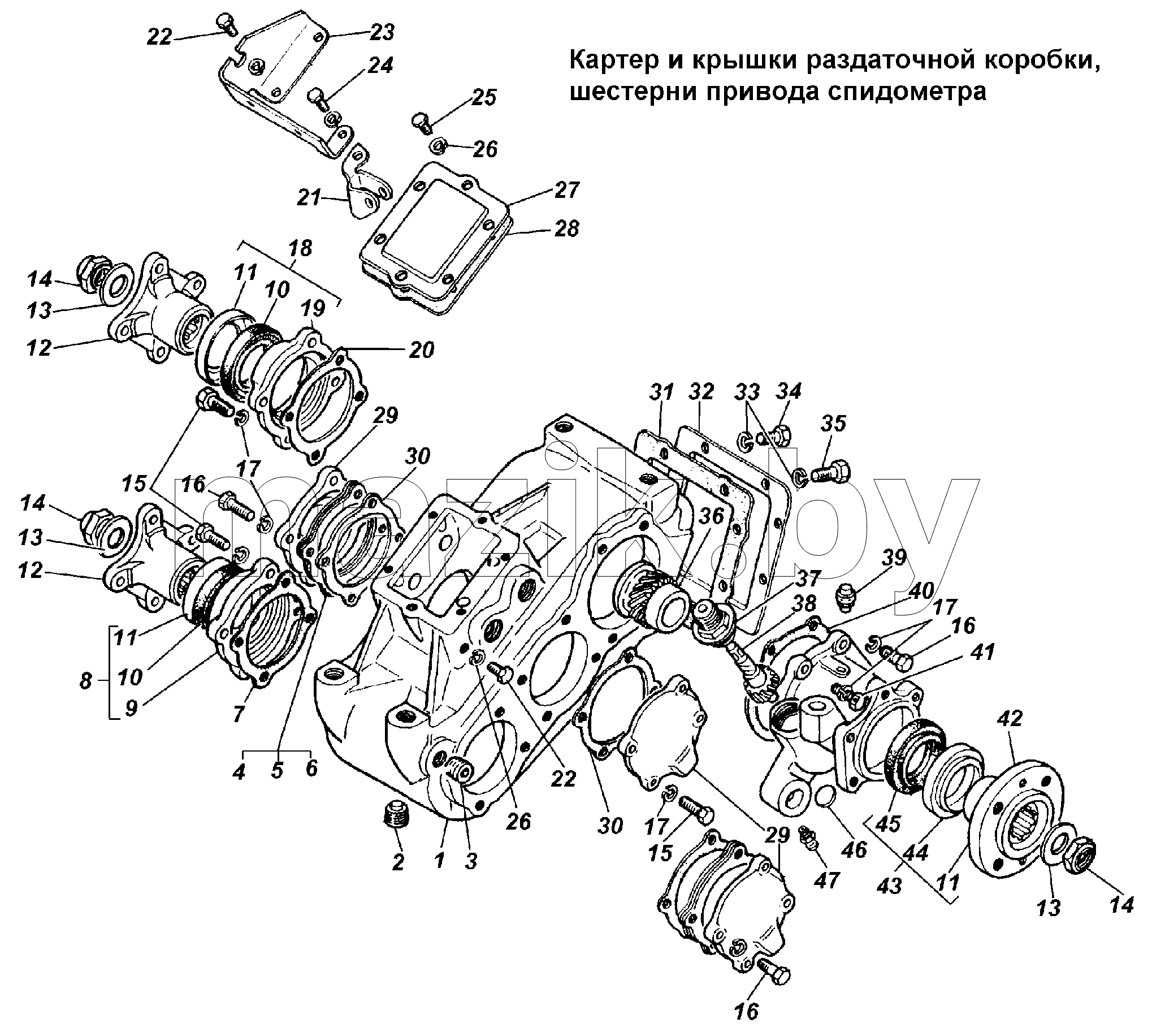 Картер и крышки раздаточной коробки