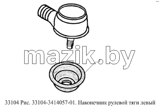 Наконечник рулевой тяги левый