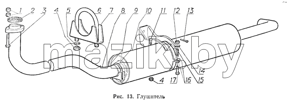 Глушитель