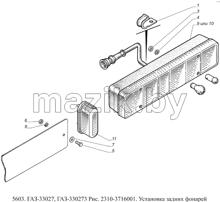 2310-3716001 Установка задних фонарей