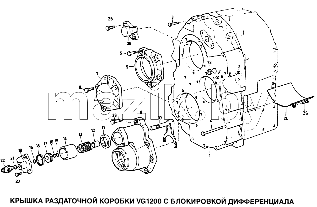 Крышка раздаточной коробки VG1200 с блокировкой дифференциала