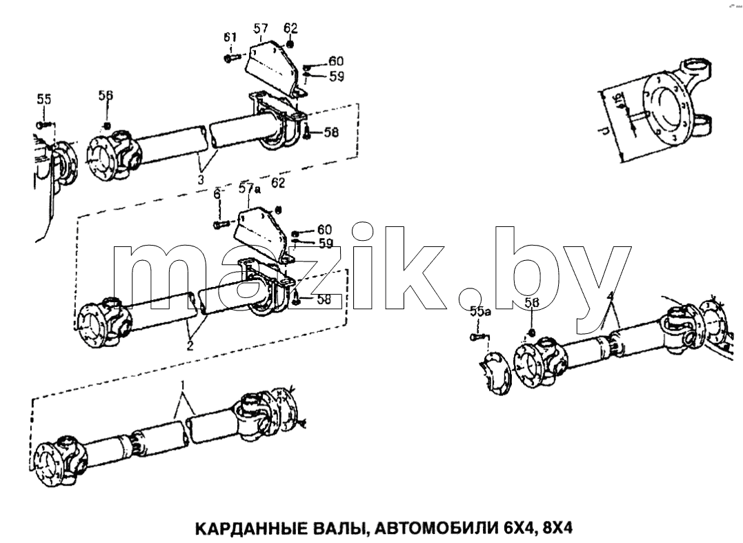 Карданные валы, автомобили 6x4, 8x4