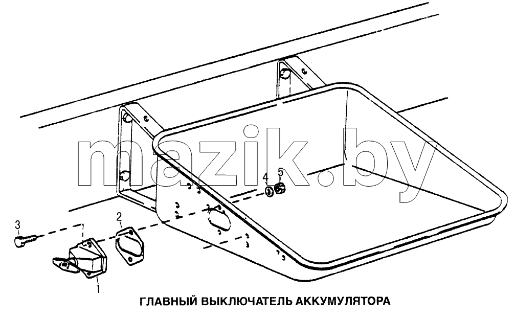 Главный выключатель аккумулятора