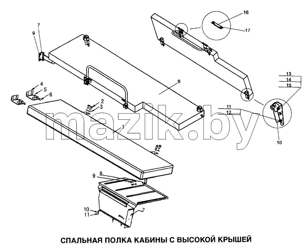 Спальная полка кабины с высокой крышей