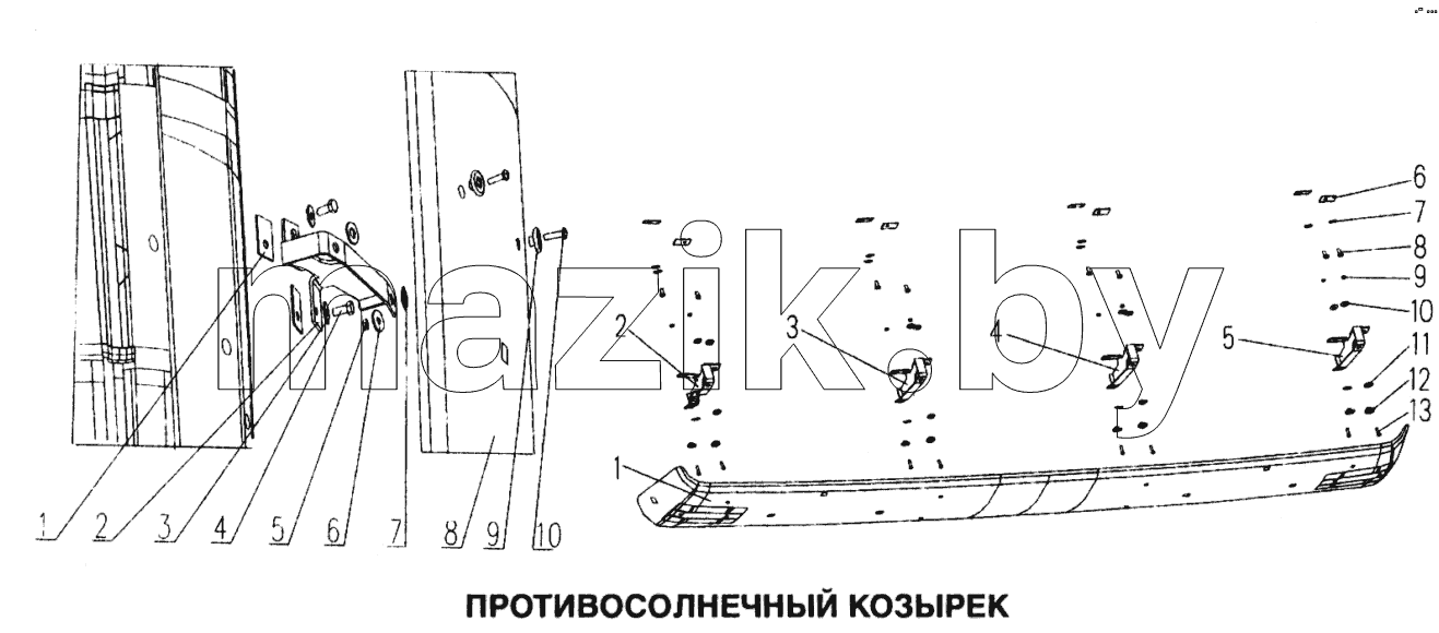 Противосолнечный козырек