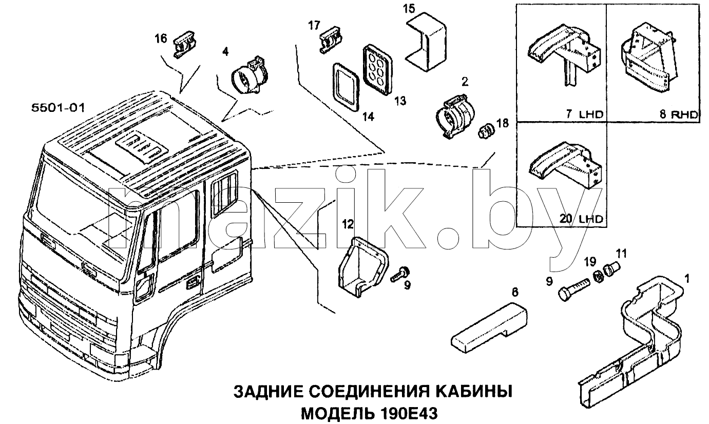 Задние соединения кабины