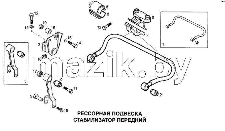 Рессорная подвеска, стабилизатор передний