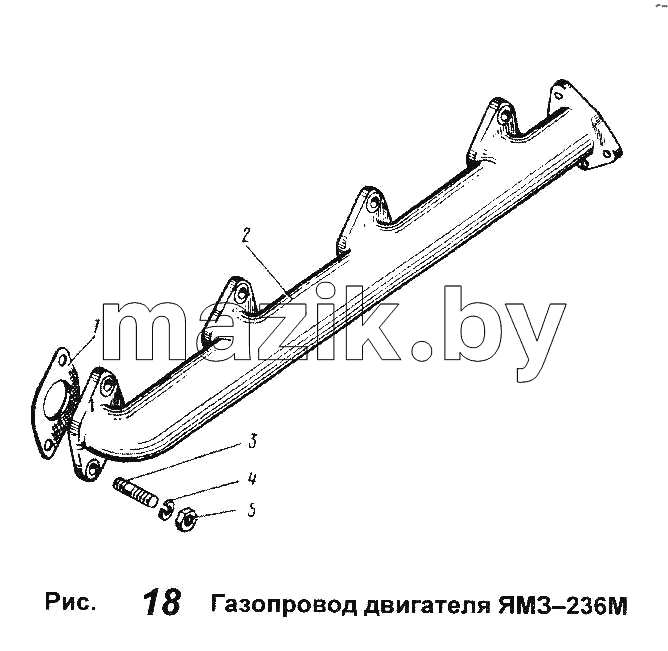 Газопровод двигателя ЯМЗ-238М