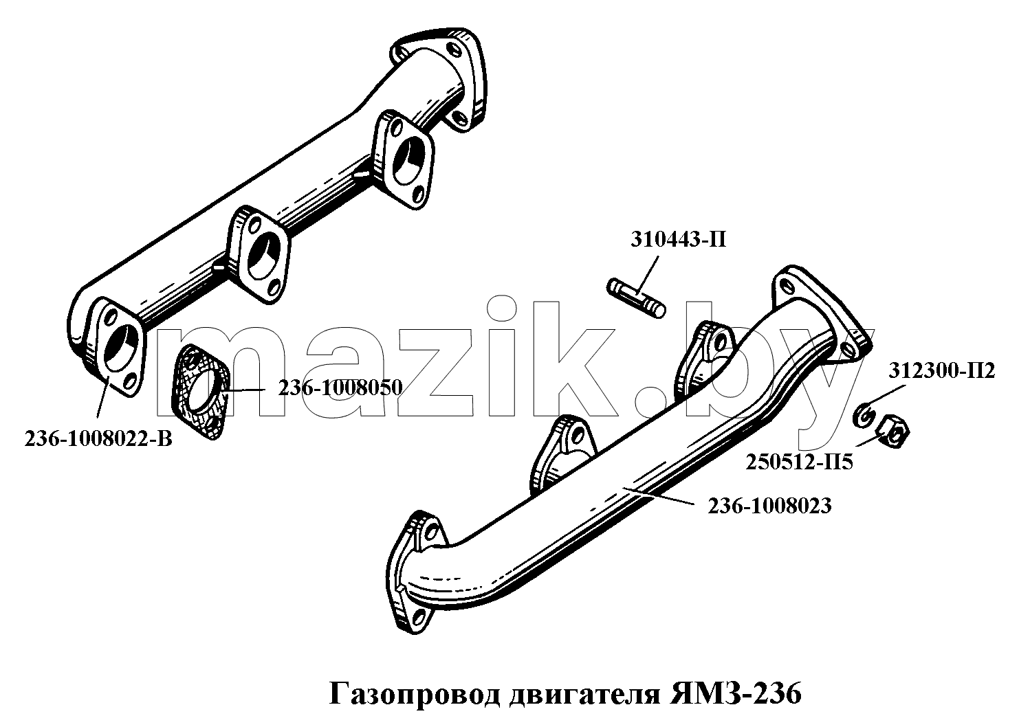 Газопровод двигателя ЯМЗ-236