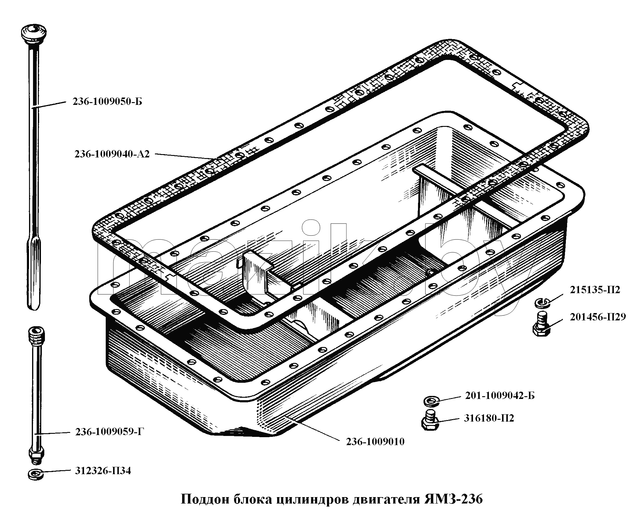 Поддон блока цилиндров двигателя ЯМЗ-236