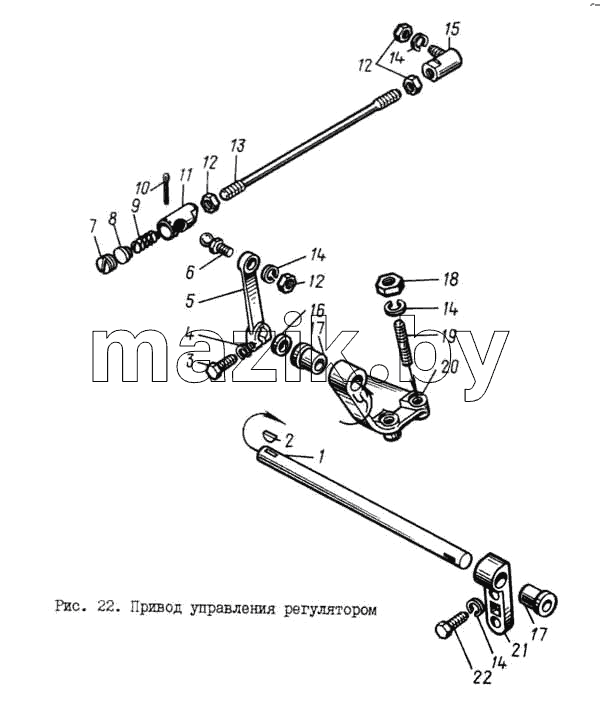 Привод управления регулятором