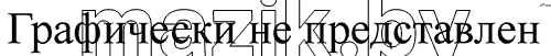 43255-5000012-40 Кабина