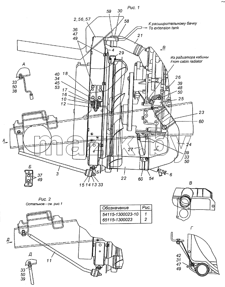 54115-1300023-10 Установка радиатора