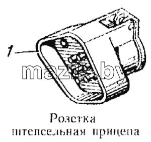 Розетка штепсельная прицепа