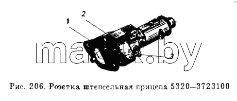 Розетка штепсельная прицепа