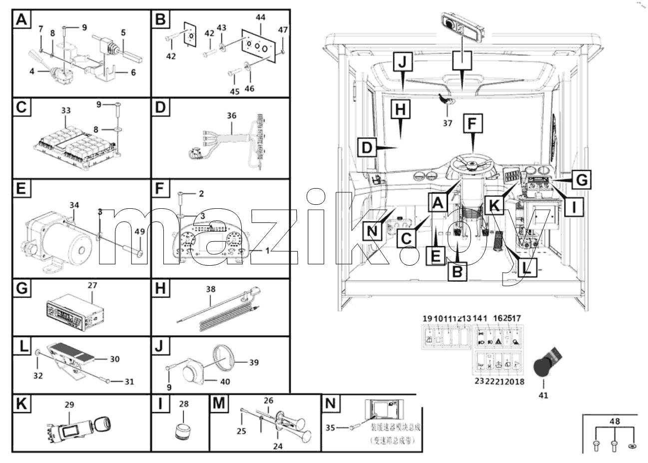  Bridge electrical system