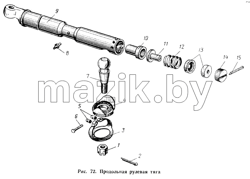 Продольная рулевая тяга