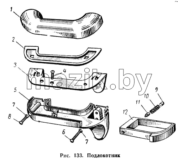 Подлокотник