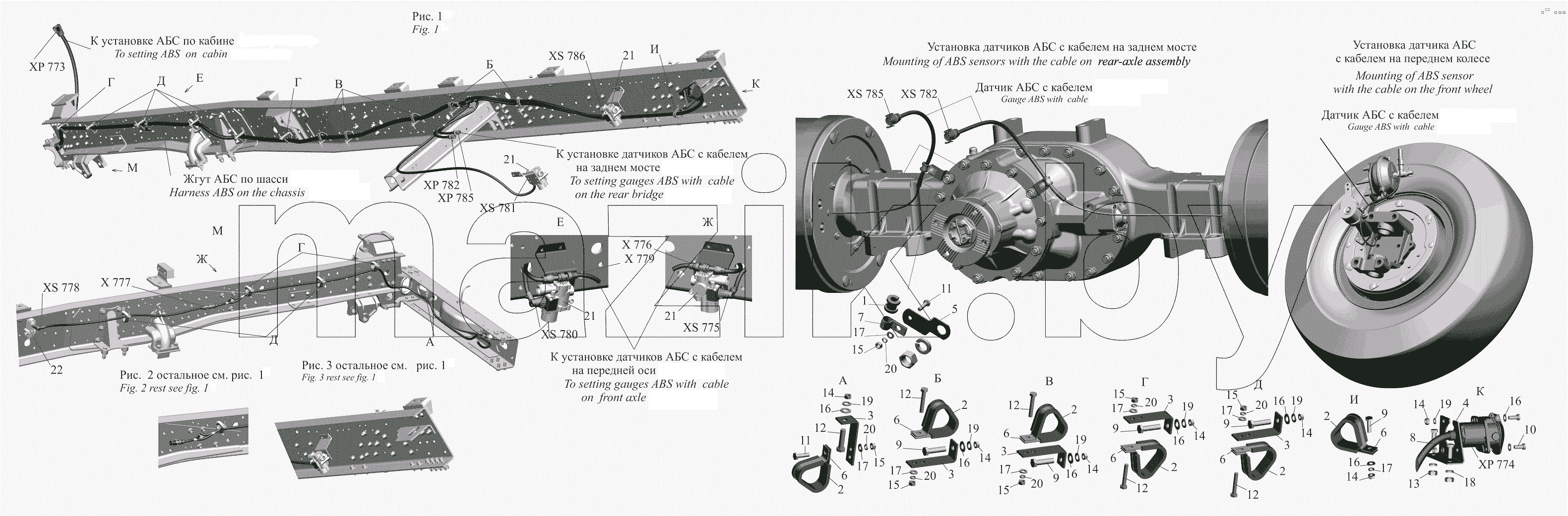Установка электрооборудования АБС 530905-3800040