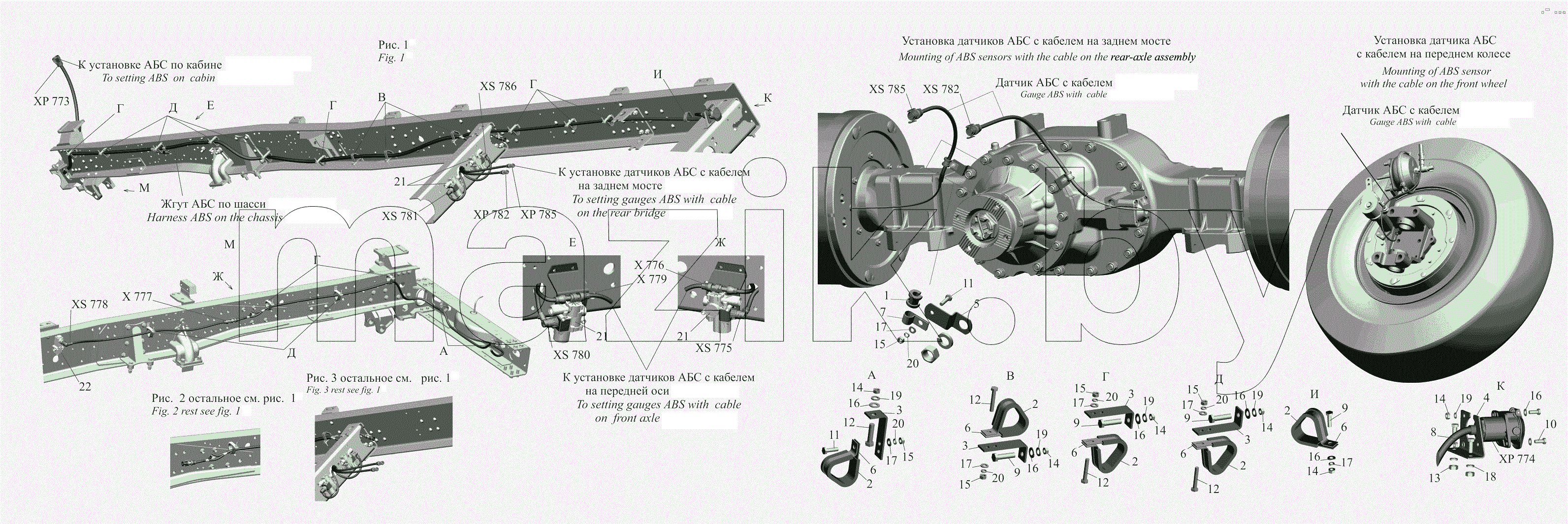 Установка электрооборудования АБС 530905-3800040-040