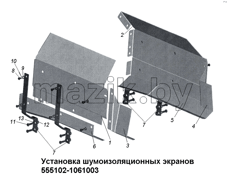 Установка шумоизоляционных экранов 555102-1061003