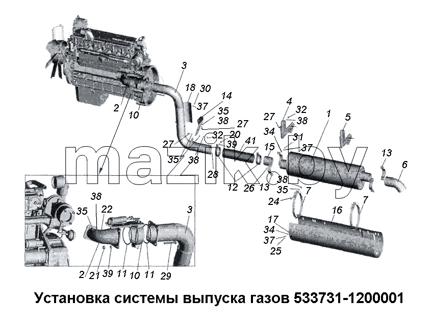 Установка системы выпуска газов 533731-1200001